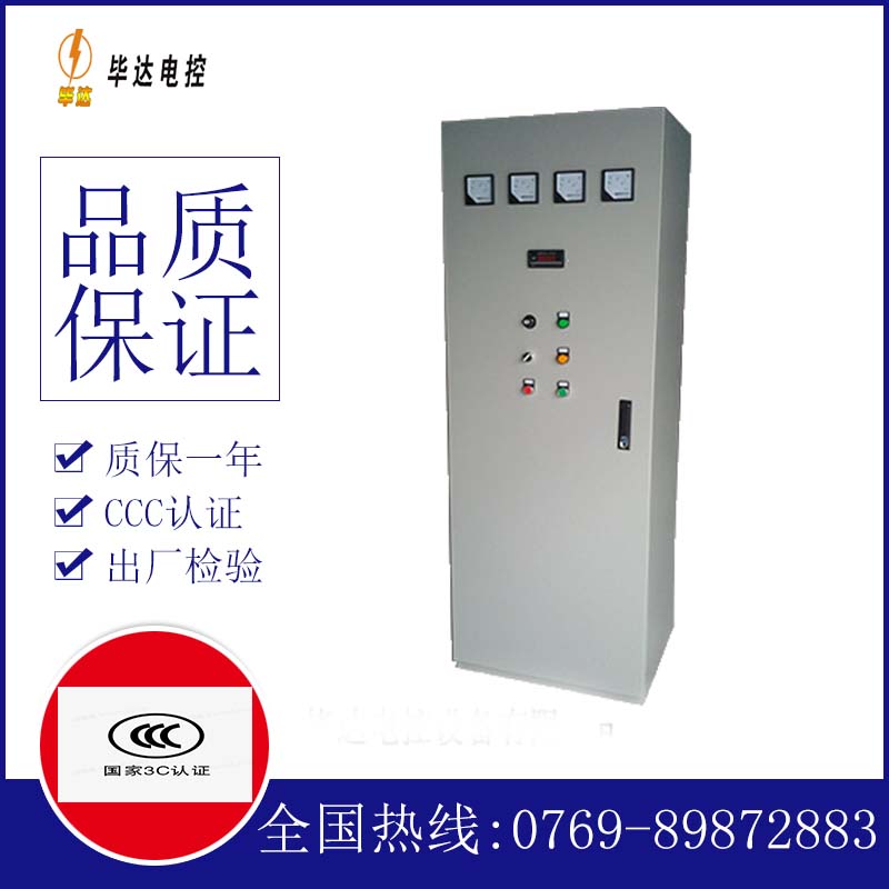 范县软启动控制柜